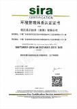 Amongo Passed the annual check of ISOT24001-2016 international environmental management system certification 2018.