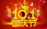 National Day Holiday 2016