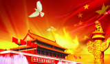 National Day Holiday 2015