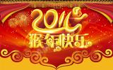 2016 New Year'Day