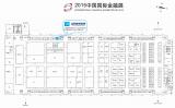 China International Financial Exhibition 2015 in Shanghai