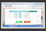 21.5 Inch PCAP Touch LCD Monitor