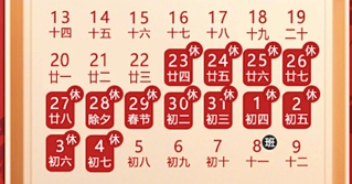 Labor Day holiday