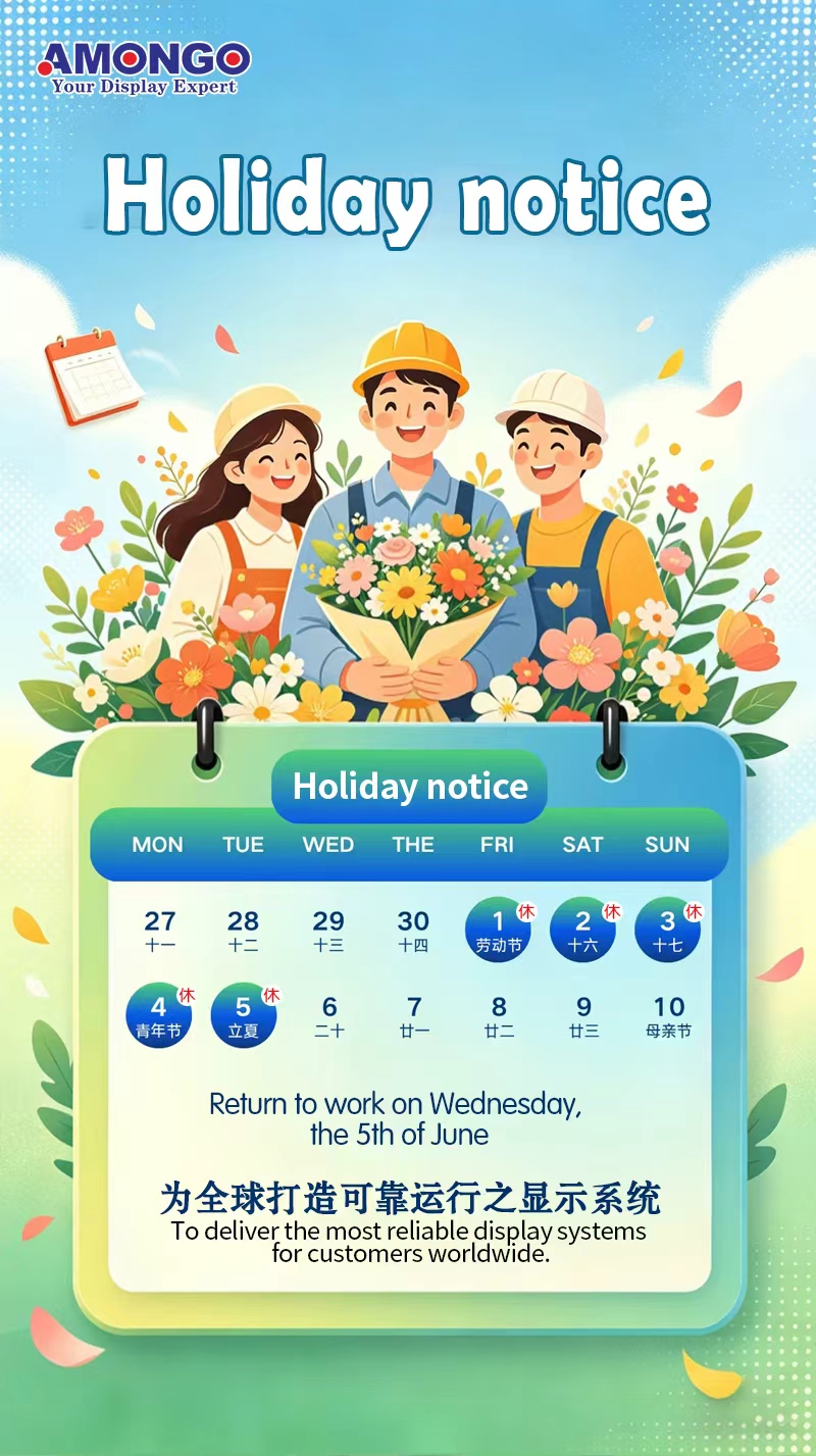 Holiday_notice_for_Labour_Day.jpg